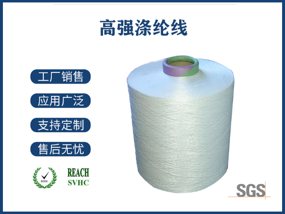 尼龍絲和纖維哪個好